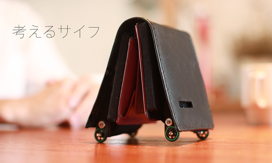 японский бумажник на колесиках